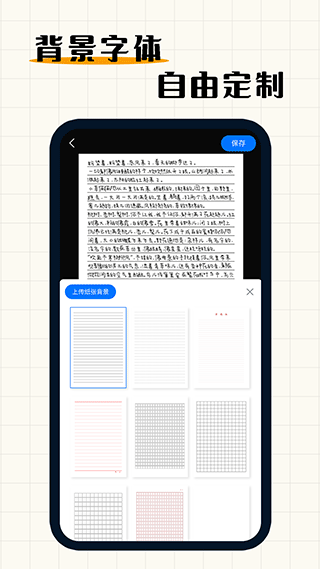 截图5